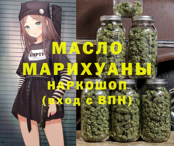 дмт Бугульма