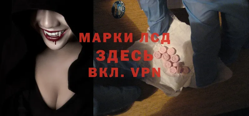 ЛСД экстази ecstasy  где продают   Кашира 