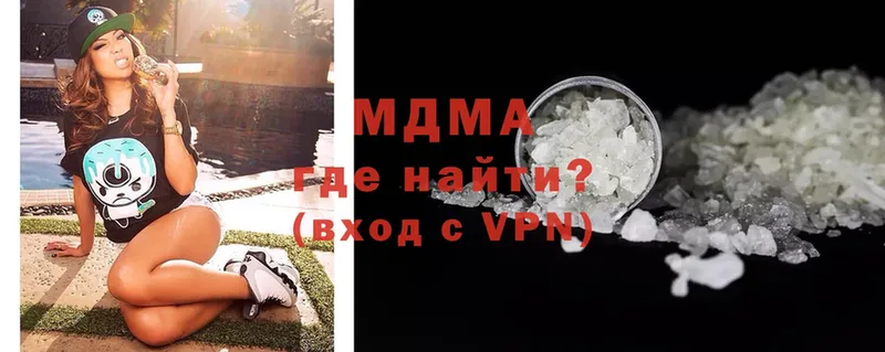 MDMA молли Кашира